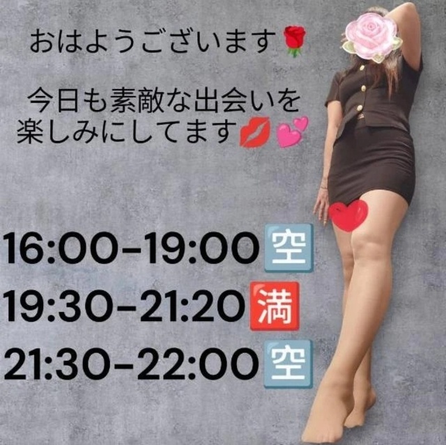 速報です✨｜写メ日記｜野風｜鶯谷 人妻デリヘル 熟女の風俗最終章鶯谷店