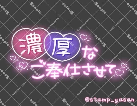 出勤しました｜写メ日記｜茅原(ちはら)｜鶯谷 人妻デリヘル 熟女の風俗最終章鶯谷店