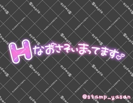 到着｜写メ日記｜茅原(ちはら)｜鶯谷 人妻デリヘル 熟女の風俗最終章鶯谷店