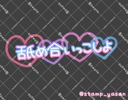 お誘い、待ってるね｜写メ日記｜茅原(ちはら)｜鶯谷 人妻デリヘル 熟女の風俗最終章鶯谷店
