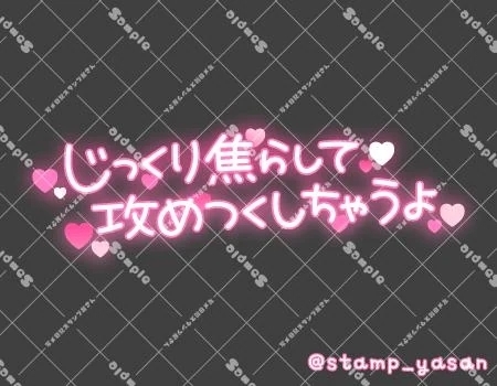 電車で遭遇｜写メ日記｜茅原(ちはら)｜鶯谷 人妻デリヘル 熟女の風俗最終章鶯谷店