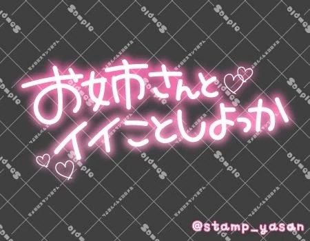 今日も、今日とて｜写メ日記｜茅原(ちはら)｜鶯谷 人妻デリヘル 熟女の風俗最終章鶯谷店