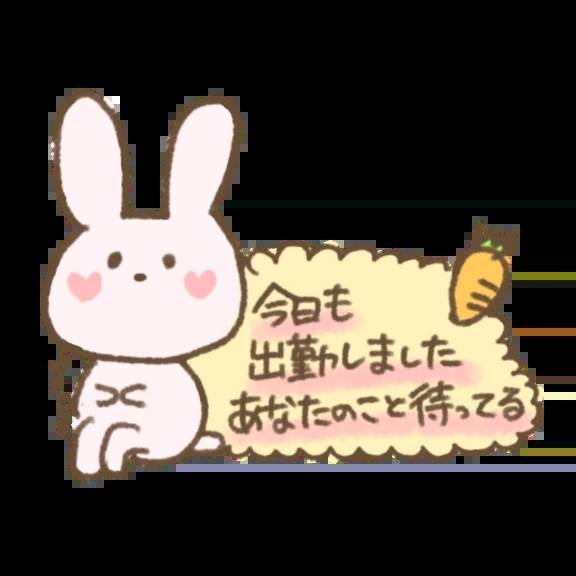 出勤しました｜写メ日記｜畑（はた）｜鶯谷 人妻デリヘル 熟女の風俗最終章鶯谷店