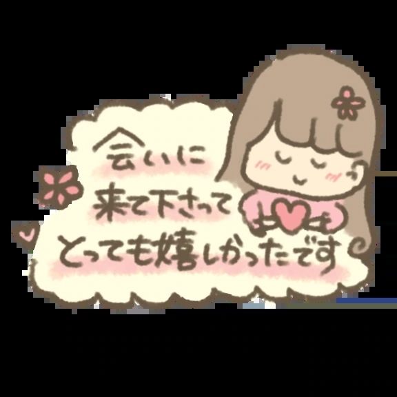 昨日のお兄様｜写メ日記｜畑（はた）｜鶯谷 人妻デリヘル 熟女の風俗最終章鶯谷店