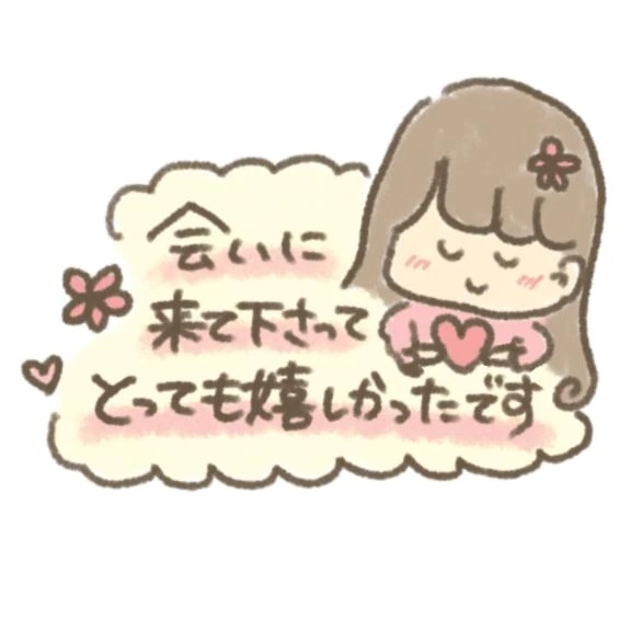 口コミありがとうございます！｜写メ日記｜畑（はた）｜鶯谷 人妻デリヘル 熟女の風俗最終章鶯谷店