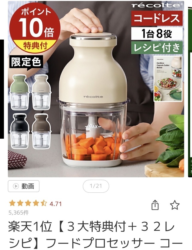 ボンヌ｜写メ日記｜椎名｜鶯谷 人妻デリヘル 熟女の風俗最終章鶯谷店