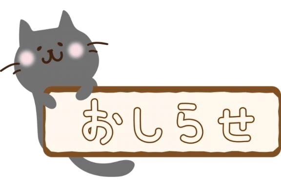 シフト決まりました！｜写メ日記｜香住｜鶯谷 人妻デリヘル 熟女の風俗最終章鶯谷店