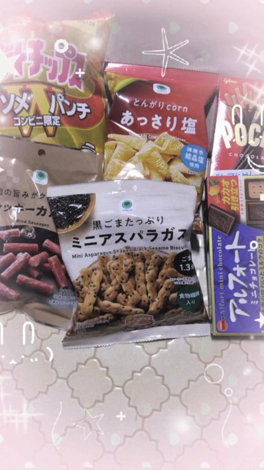 ありがとう|写メ日記|小春|鶯谷 人妻デリヘル 熟女の風俗最終章鶯谷店