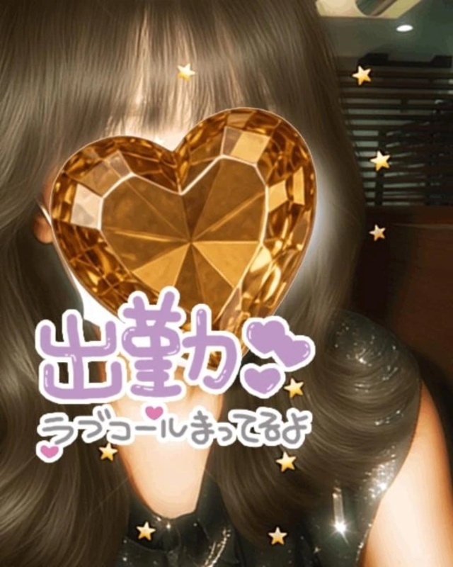 先程は