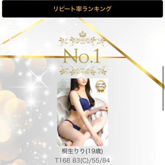 今月もよろしくお願いします｜写メ日記｜桐生りり｜六本木・麻布・赤坂 高級デリヘル MIRAI TOKYO 六本木店