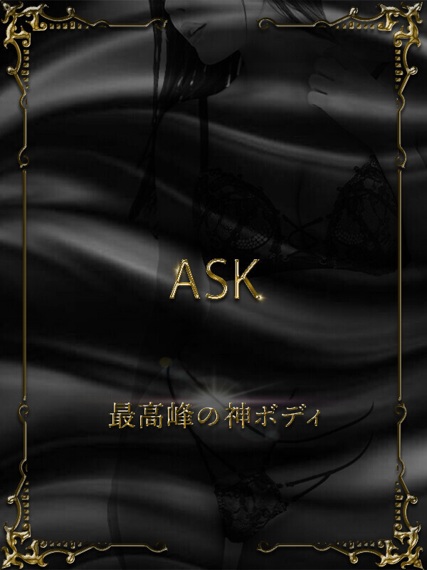 月城くれあ