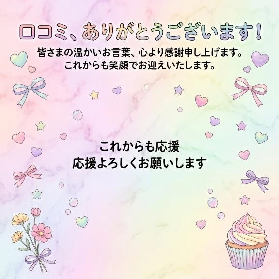 【お礼写メ日記】きゅんきゅん♡｜写メ日記｜北村まりか｜六本木・麻布・赤坂 高級デリヘル MIRAI TOKYO 六本木店