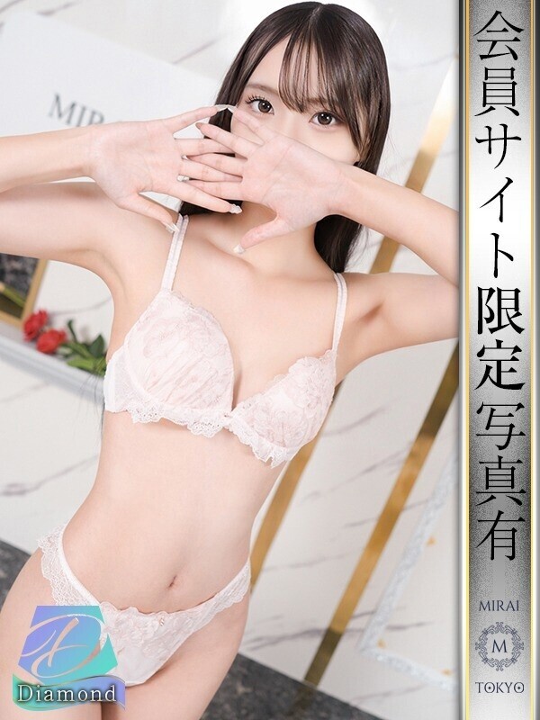 三崎あすな