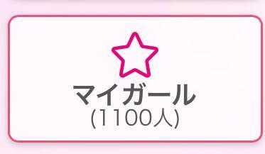 嬉しい｜写メ日記｜紫苑ゆい｜六本木・麻布・赤坂 高級デリヘル MIRAI TOKYO 六本木店