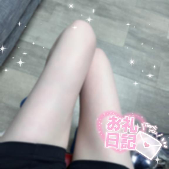 お礼｜写メ日記｜大塚れん｜六本木・麻布・赤坂 高級デリヘル MIRAI TOKYO 六本木店