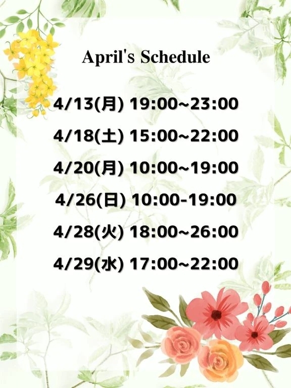 4月の𝐒𝐜𝐡𝐞𝐝𝐮𝐥𝐞🗓｜写メ日記｜南川かえで｜六本木・麻布・赤坂 高級デリヘル MIRAI TOKYO 六本木店