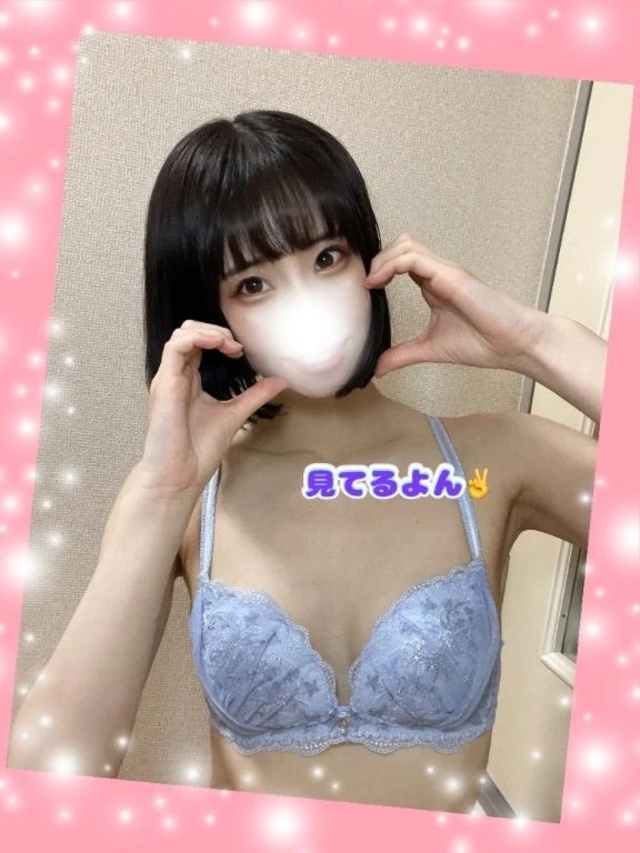 見たよん❣️|写メ日記|式波ひさき|六本木・麻布・赤坂 高級デリヘル MIRAI TOKYO 六本木店