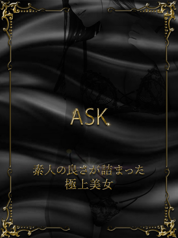 綾瀬らん