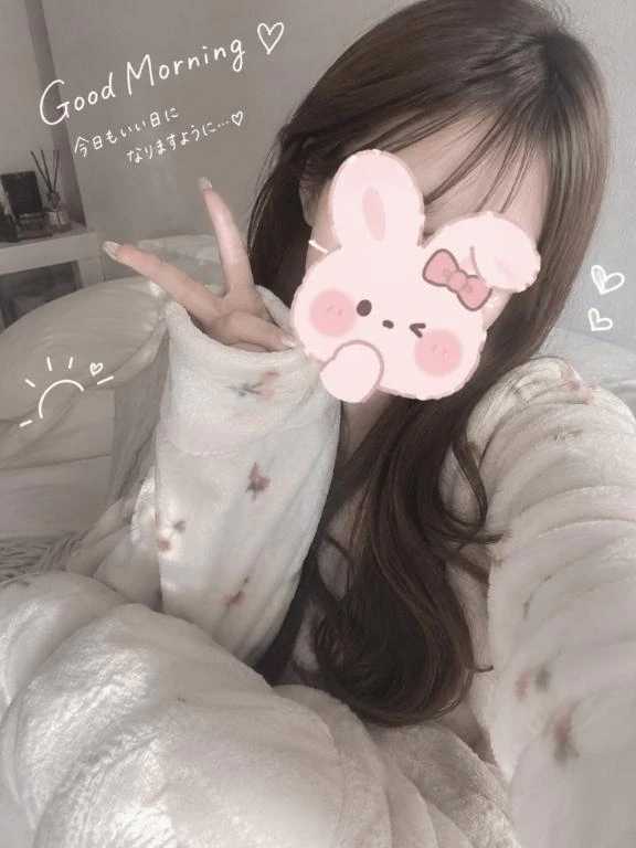おはよ♡