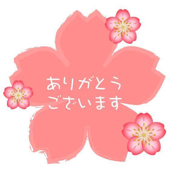 ★感謝★｜写メ日記｜みみこ｜新宿 人妻デリヘル 熟女の風俗最終章 新宿店