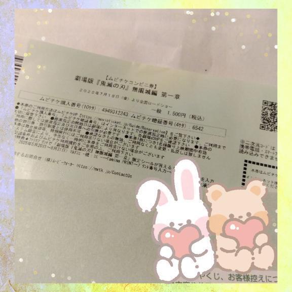 前売り券♪｜写メ日記｜みみこ｜新宿 人妻デリヘル 熟女の風俗最終章 新宿店