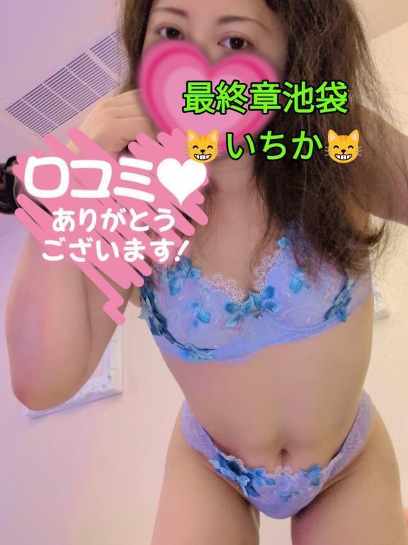 【😸口コミのお礼日記😸】