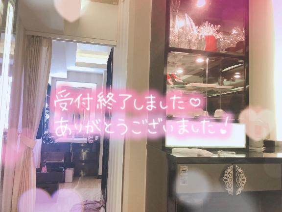 本日も