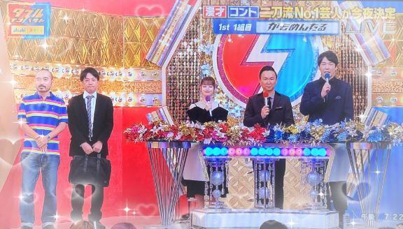 今日のお楽しみ♡｜写メ日記｜さな｜新宿 人妻デリヘル 熟女の風俗最終章 新宿店