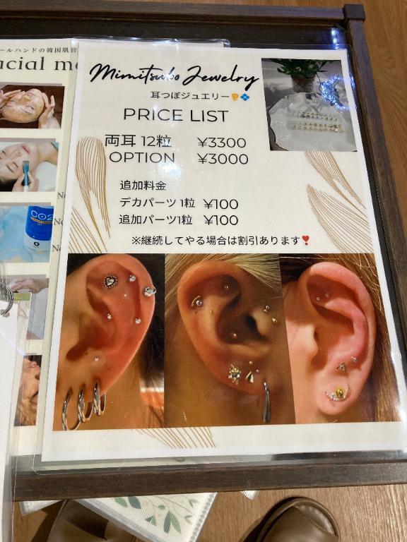 暑い！｜写メ日記｜かずさ｜新宿 人妻デリヘル 熟女の風俗最終章 新宿店