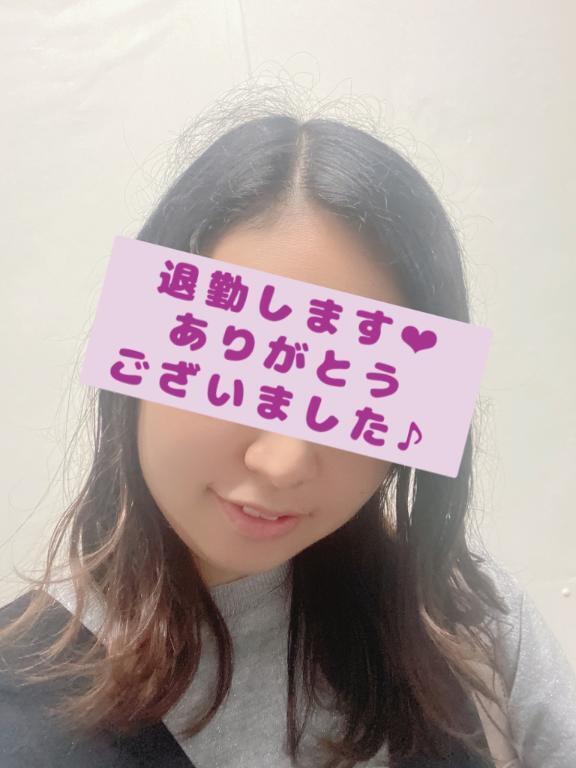 退勤します❤️｜写メ日記｜みほ｜新宿 人妻デリヘル 熟女の風俗最終章 新宿店