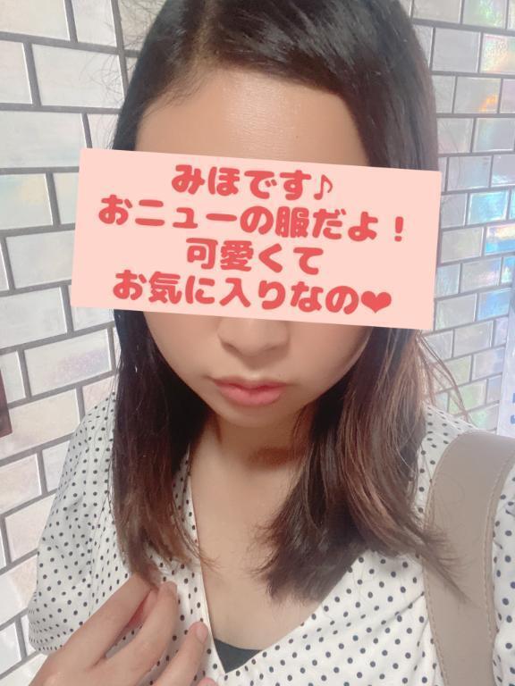 出勤しました❤️｜写メ日記｜みほ｜新宿 人妻デリヘル 熟女の風俗最終章 新宿店