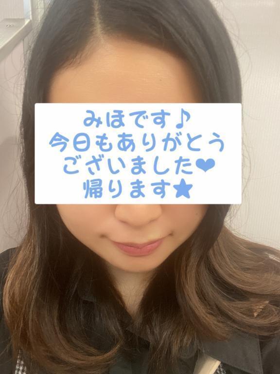 退勤します❤️