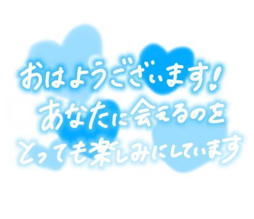 浮腫？｜写メ日記｜みう｜新宿 人妻デリヘル 熟女の風俗最終章 新宿店