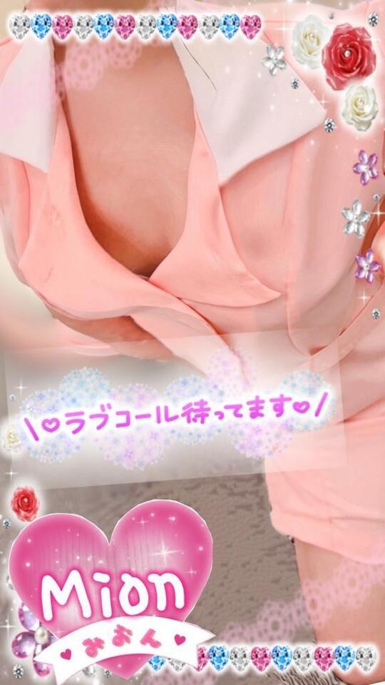 6月4日10時より出勤します♡｜写メ日記｜みおん｜新宿 人妻デリヘル 熟女の風俗最終章 新宿店