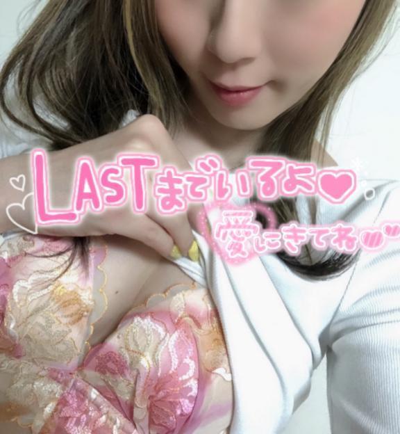 ラストまでいるからキテネ🫶｜写メ日記｜あいか｜新宿 人妻デリヘル 熟女の風俗最終章 新宿店