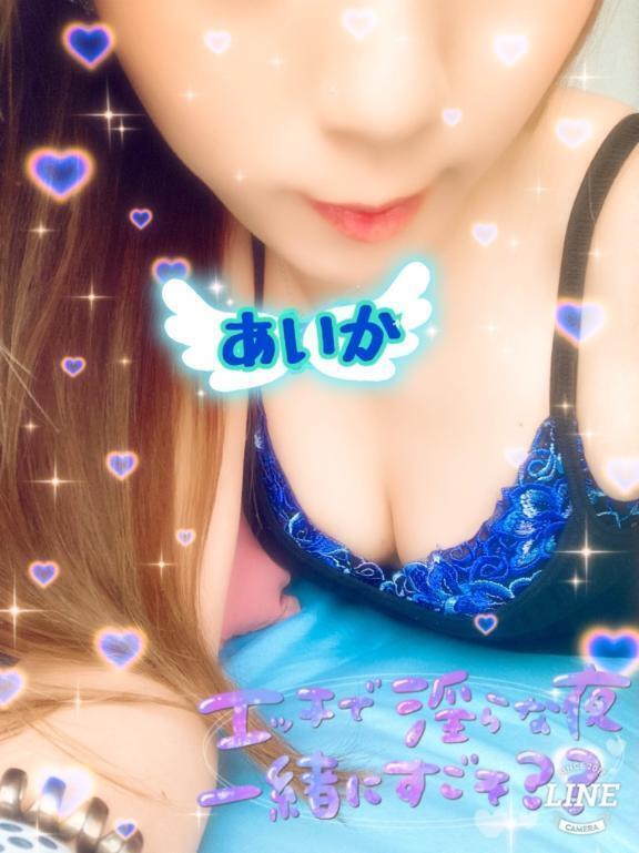 かまって🥹｜写メ日記｜あいか｜新宿 人妻デリヘル 熟女の風俗最終章 新宿店