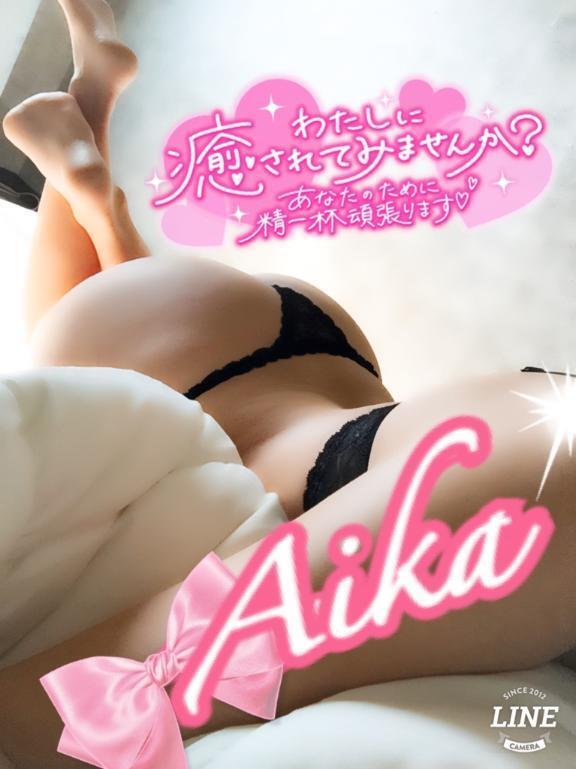 ねぇねぇ｜写メ日記｜あいか｜新宿 人妻デリヘル 熟女の風俗最終章 新宿店