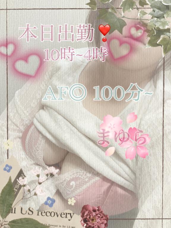 おはようございます(*^^*)