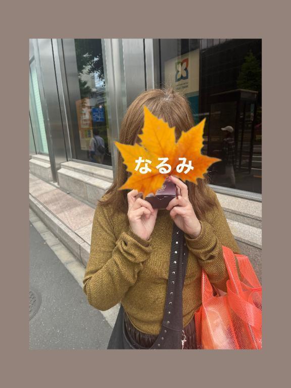 嬉しいご予約嬉しい🩷｜写メ日記｜なるみ｜新宿 人妻デリヘル 熟女の風俗最終章 新宿店