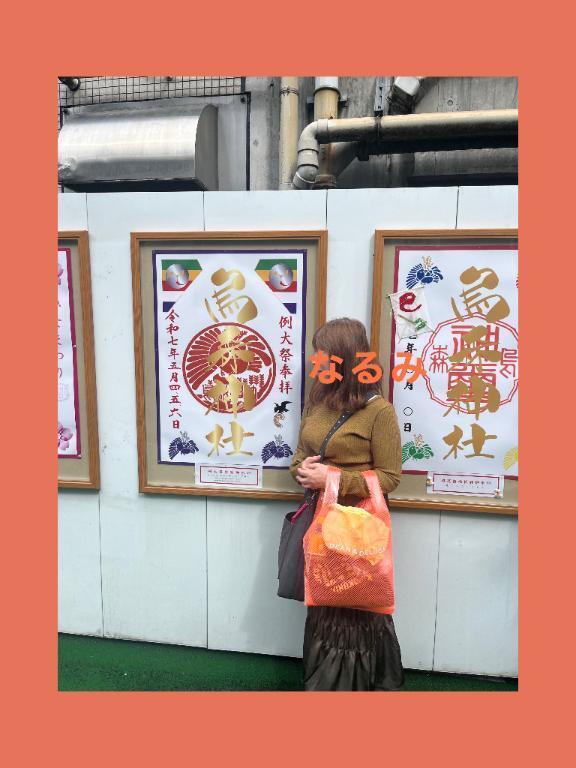 待機してます。｜写メ日記｜なるみ｜新宿 人妻デリヘル 熟女の風俗最終章 新宿店