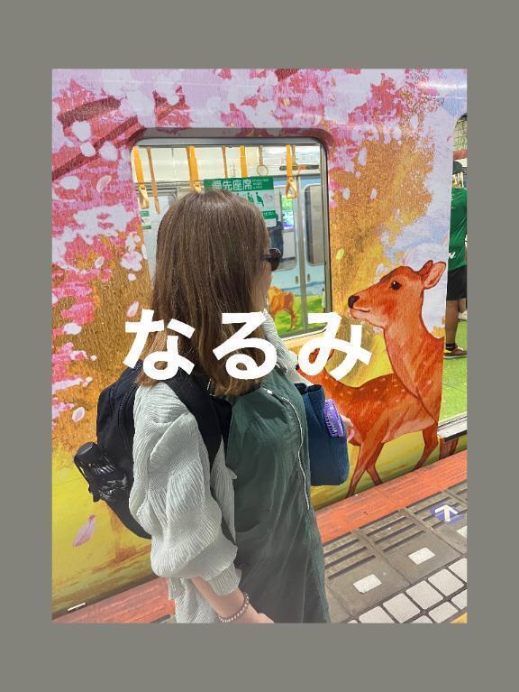 日曜日お誘いありがとう🥰｜写メ日記｜なるみ｜新宿 人妻デリヘル 熟女の風俗最終章 新宿店