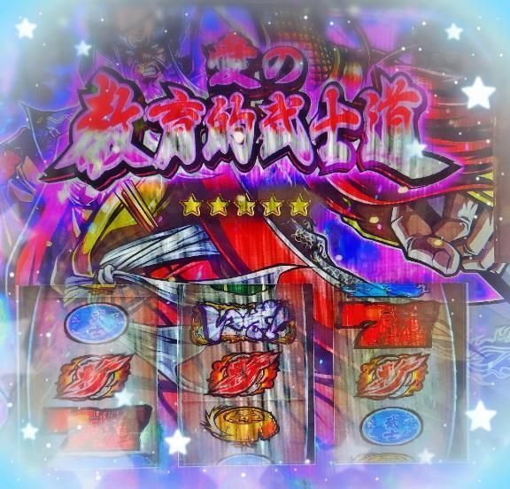 神スーパー✨