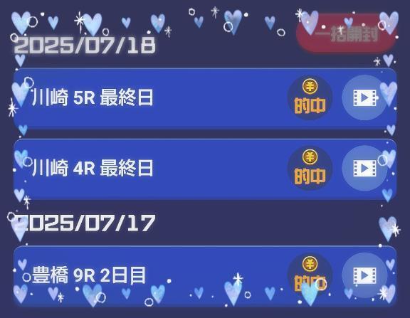 25時の前！（2回目😅）｜写メ日記｜しおん｜新宿 人妻デリヘル 熟女の風俗最終章 新宿店