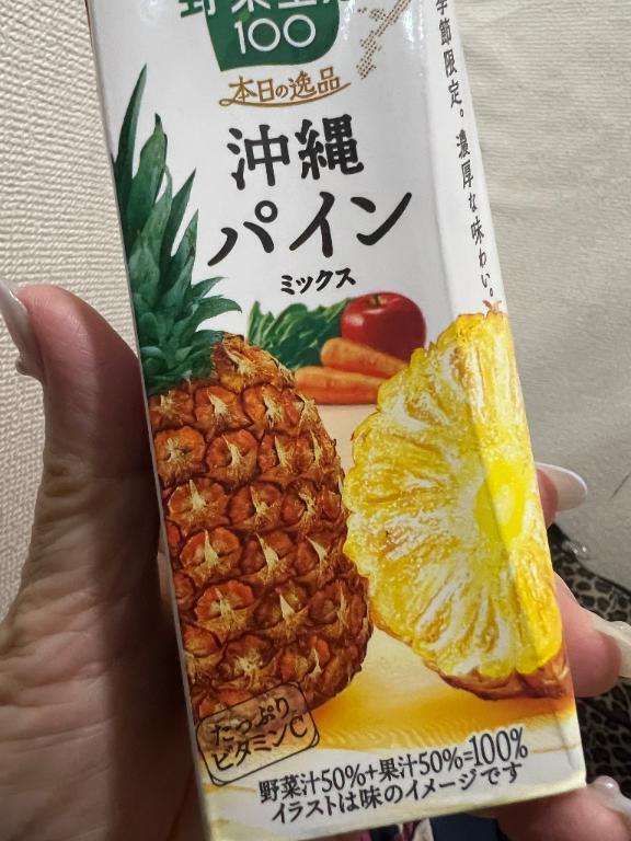 沖縄パイン🍍ジュース🍹