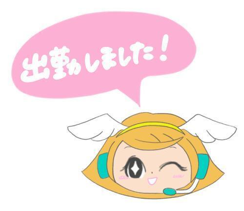 なみかです💗｜写メ日記｜なみか｜新宿 人妻デリヘル 熟女の風俗最終章 新宿店