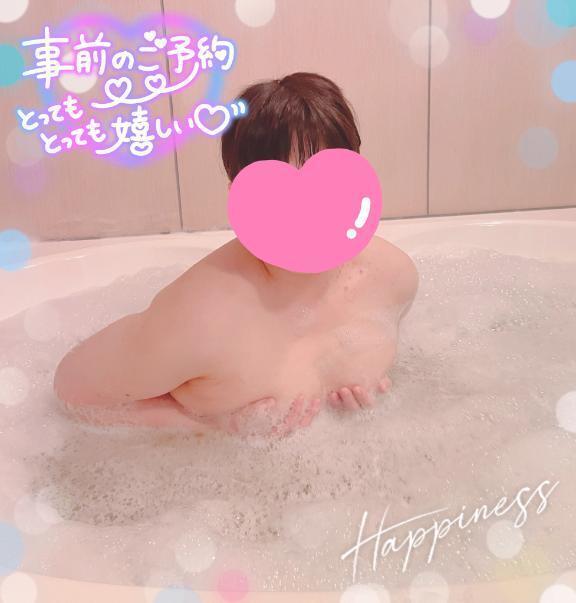明日17日(木)15時から(^o^)/｜写メ日記｜はつね｜新宿 人妻デリヘル 熟女の風俗最終章 新宿店
