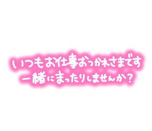 今日は13時からです。｜写メ日記｜ひとみ｜新宿 人妻デリヘル 熟女の風俗最終章 新宿店