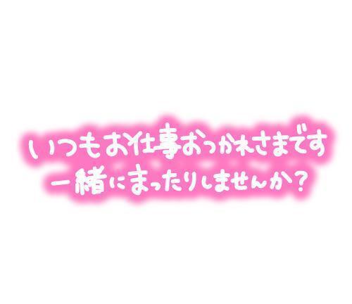 今日は久しぶりです｜写メ日記｜ひとみ｜新宿 人妻デリヘル 熟女の風俗最終章 新宿店