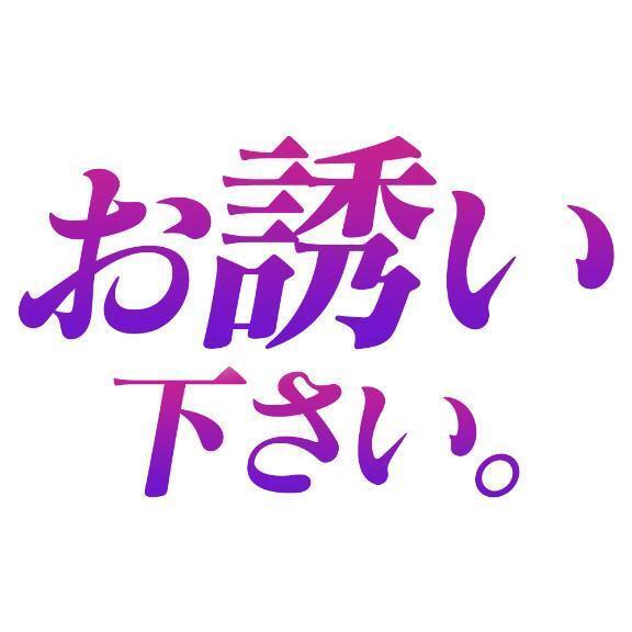 明日、13時からお誘いお待ちしております｜写メ日記｜ひとみ｜新宿 人妻デリヘル 熟女の風俗最終章 新宿店