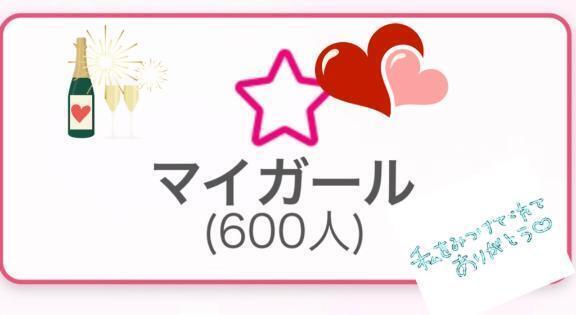 〜到達〜❤︎｜写メ日記｜みか｜新宿 人妻デリヘル 熟女の風俗最終章 新宿店